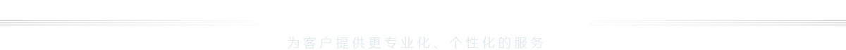 濕度發(fā)生器